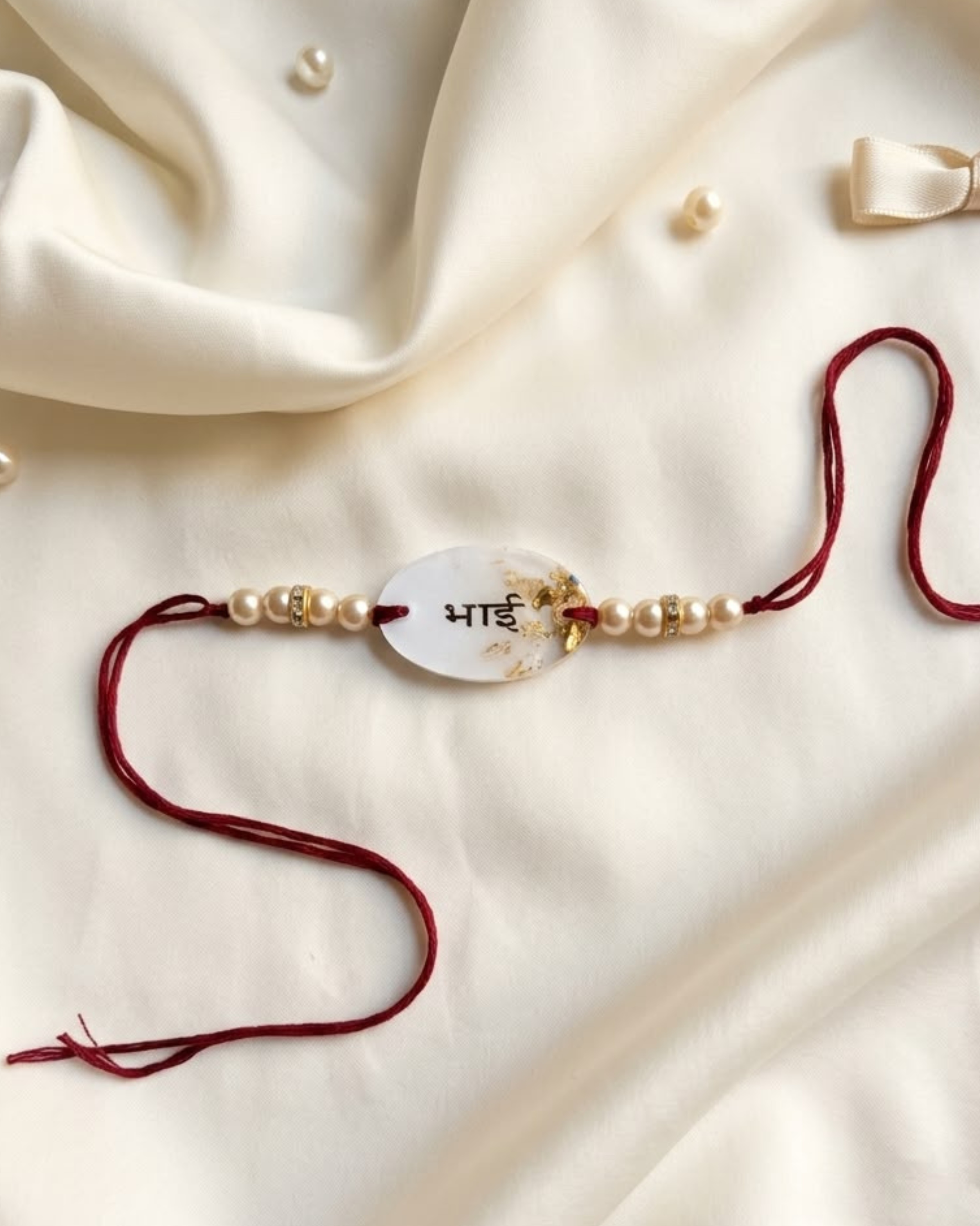 भाई Convertible Rakhi Keychain